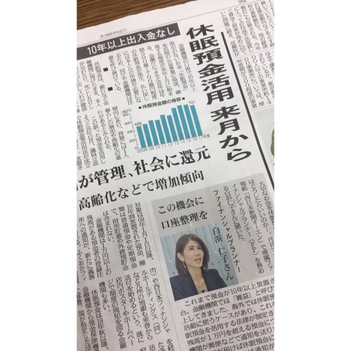実績