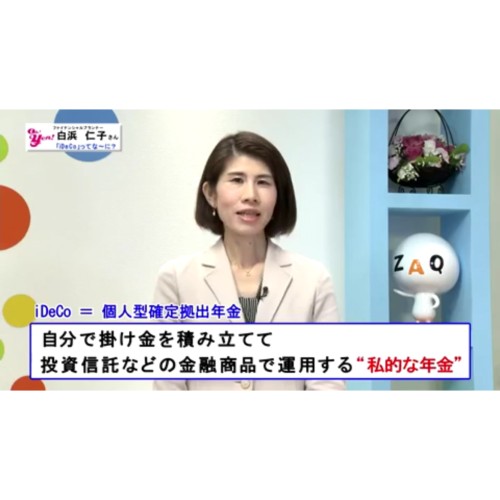 実績