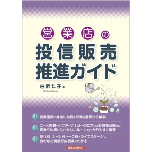実績