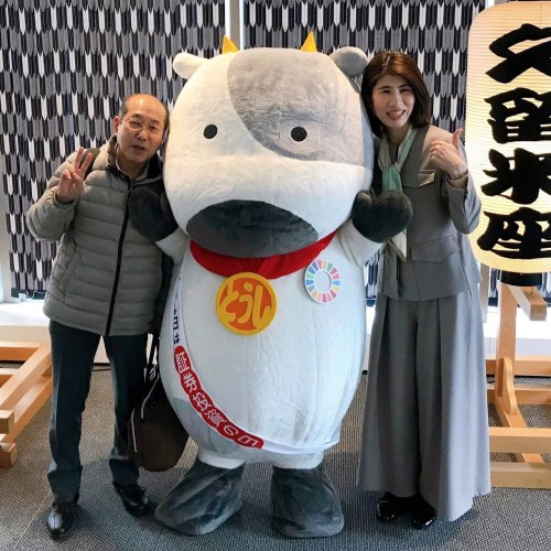 実績