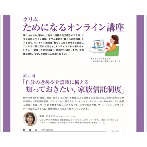 実績