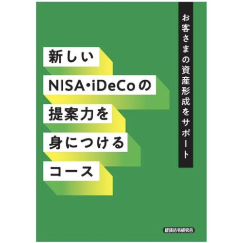 実績